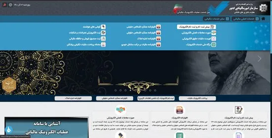 دریافت کداقتصادی برای دستگاه کارتخوان