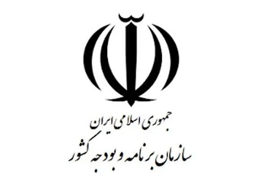 نشریه 4311 توسط کدام نهاد تهیه می شود؟