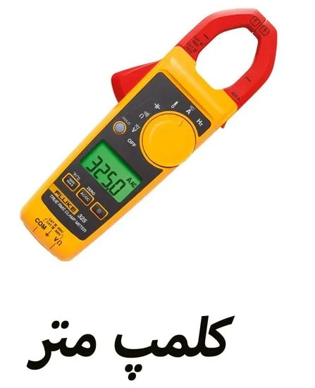 اندازه گیری جریان نشتی