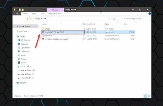 استفاده از برنامه Img2cad 1