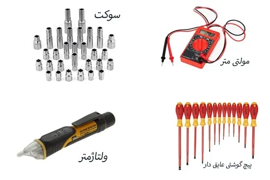 وسایل مورد نیاز برای عیب یابی کولر گازی
