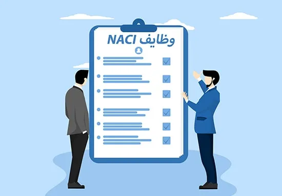 وظایف NACI