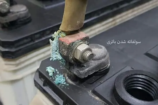 خرابی باتری
