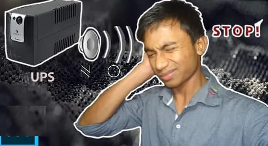 علل بوق ممتد یو پی اس