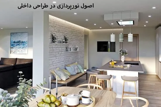 اصول