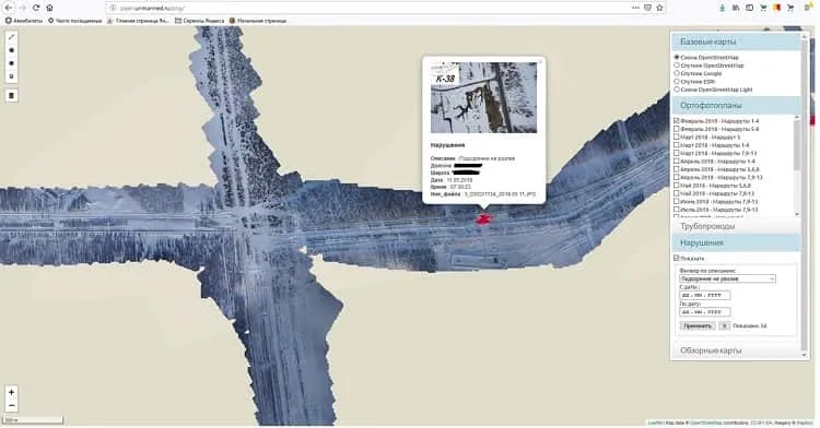 نرم افزار Web GIS