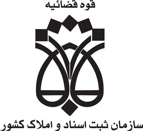 روند صدور سند ملک با نقشه utm در ایران