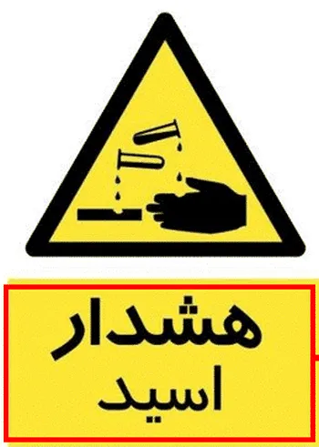 ناحیه نوشته توضیحی