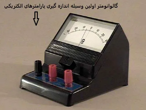آشنایی با مولتی متر