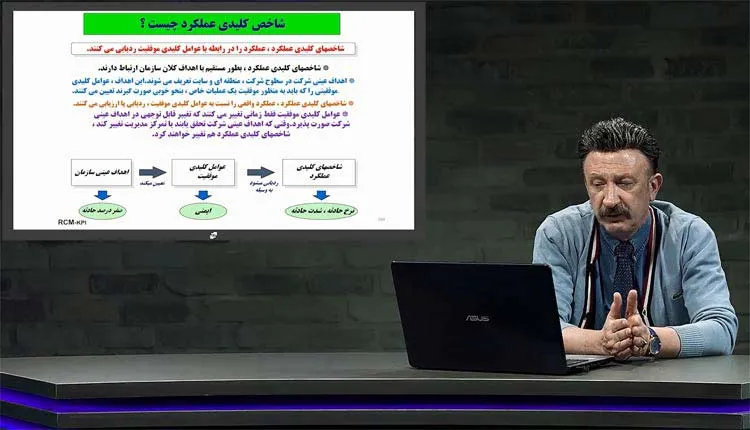 شاخص های مرجع (KPI) در بسته جامع اورهال