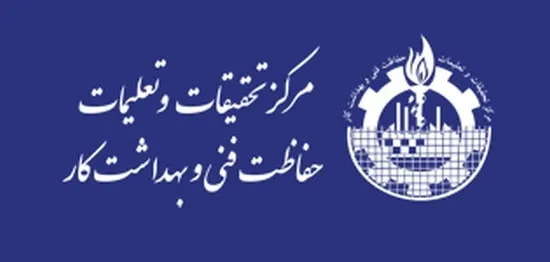 مدرک hse مرکز تحقیقات اداره کار