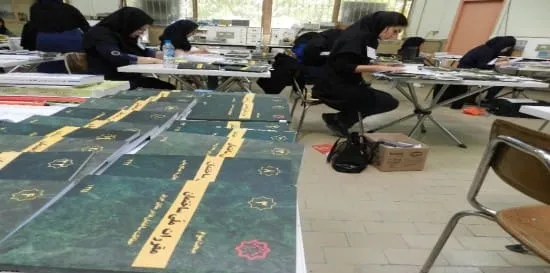 آزمون نظام مهندسی