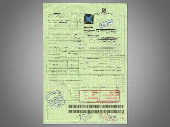 در برگ سبز گمرک چه اطلاعاتی درج می شود؟