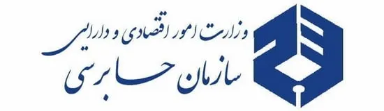 استانداردهای حسابرسی ایران