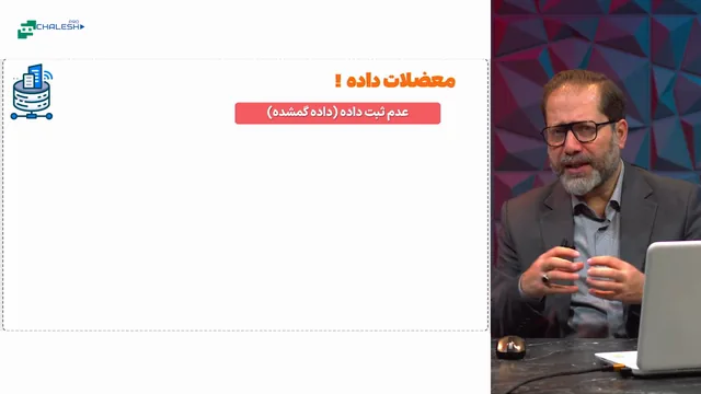 تصویر 3 از دوره تحلیل و برنامه ریزی فروش