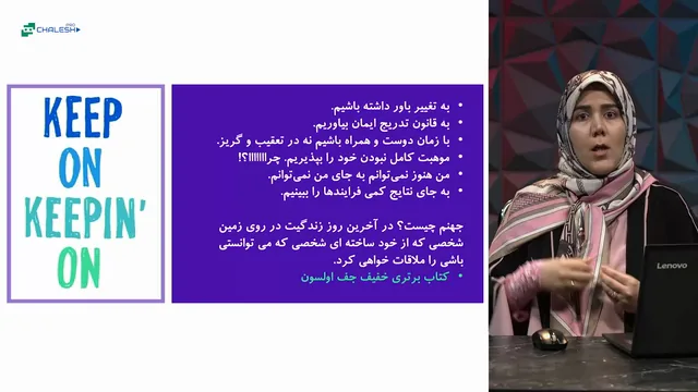 تصویر 1 از دوره برنامه ریزی هدفگرا