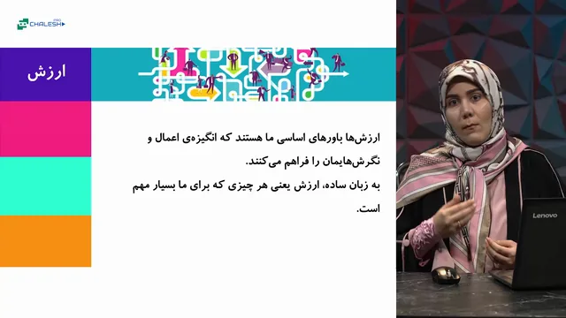 تصویر 2 از دوره برنامه ریزی هدفگرا