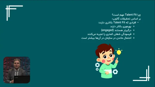 تصویر 1 از دوره کوچینگ نقاط قوت