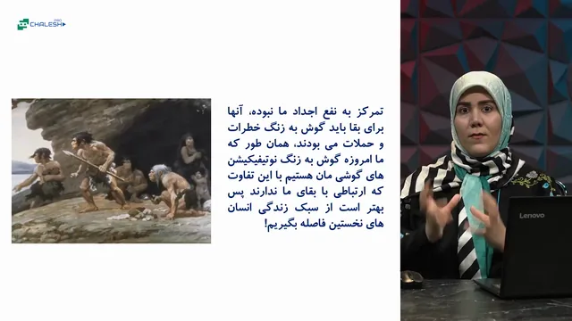 تصویر 3 از دوره مدیریت تمرکز و توجه
