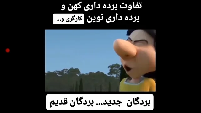 تصویر 2 از دوره افزایش رضایت شغلی