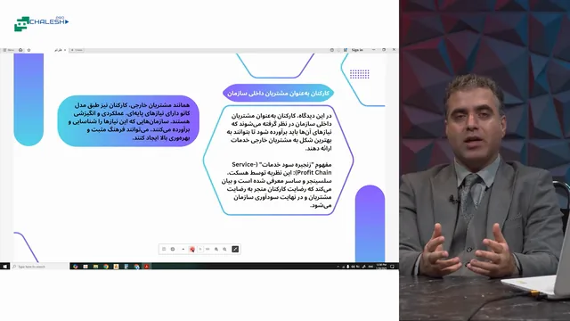 تصویر 2 از دوره فرهنگ سازمانی مدل هگزاکو