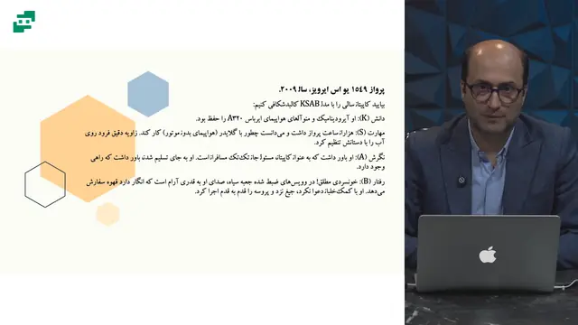 تصویر 3 از دوره مدیریت شایستگی (ایزو 10015)