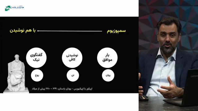 تصویر 2 از دوره تیم‌سازی و کار تیمی