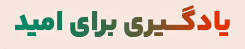 نماتک
