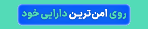 نماتک